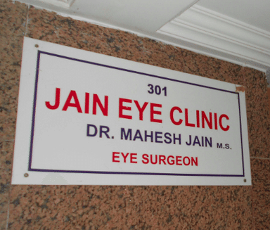 Jain Eye Clinic