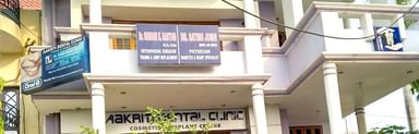 Aakriti Dental Clinic