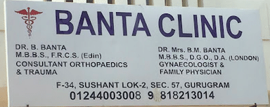 Banta Clinic & Physiotherapy