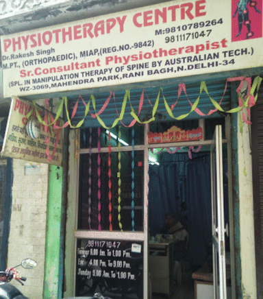 Physiotherapy Centre