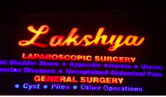 Lakshy Laparscopy Clinic