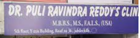 Puli Ravinder Reddy