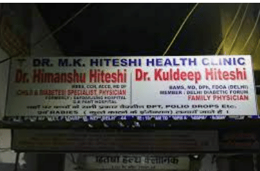 Dr. Hiteshi Clinic