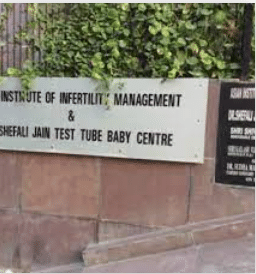 Asian Institute of Infertility Management