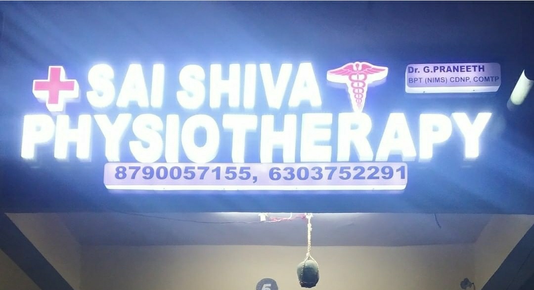 SAISHIVAPHYSIOTHERPAY