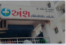 ANSH Homoeopathic Clinic