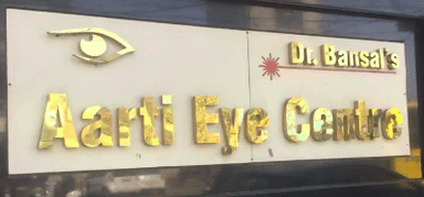 Aarti Eye Centre