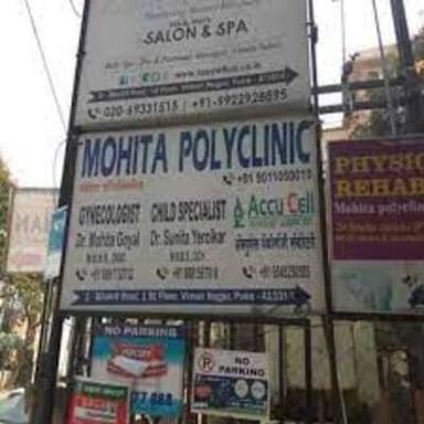 Mohita Poly Clinic