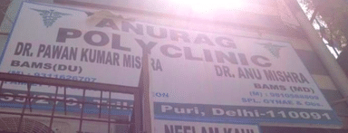 Anurag Poly Clinic