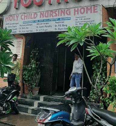 Holy Child Nursing Home