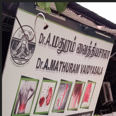 Ayurvedic Hospital