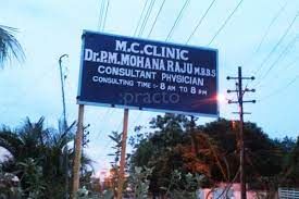 M.C. Clinic