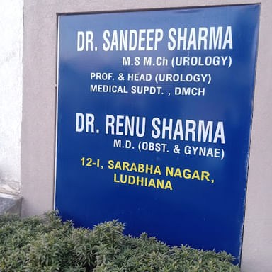 Dr. Sandeep Sharma Clinic