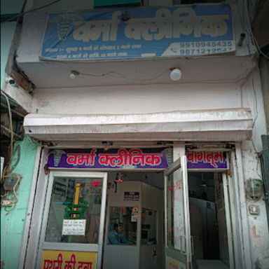 Verma clinic