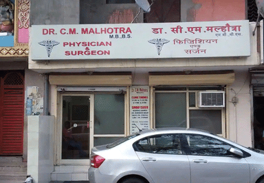 Dr C M Malhotra clinic
