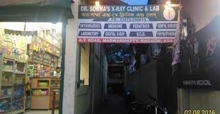 Dr.Sarma's X-ray Clinic & Lab