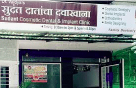 Sudant Cosmetic Dental & Implant Clinic