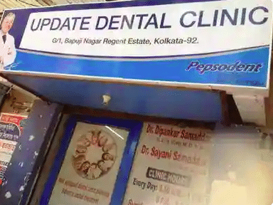 Update Dental Clinic