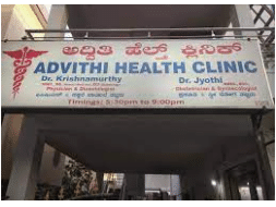 Advithi Health Clinic