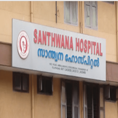 Santhwana Hospital