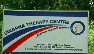 SWAPNA THERAPY CENTRE
