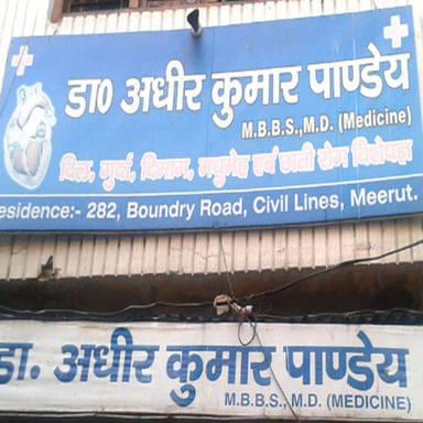 Dr. Adheer Kumar Pandey's Clinic