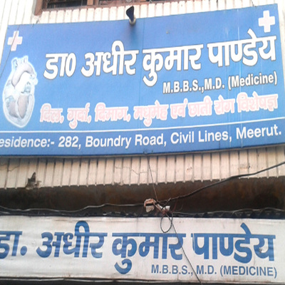 Dr. Adheer Kumar Pandey's Clinic