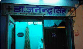 Dr. Janendra Singh's Clinic