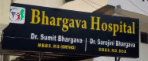 Bhargava Hospital and Trauma Center