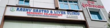 Raghu Children's Clinic