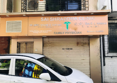 Sai Shraddha Clinic