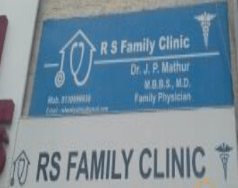 R S Family Clinic