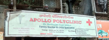 Apollo Polyclinic