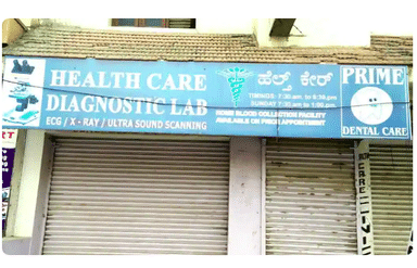 Health Care Diagnostic Lab