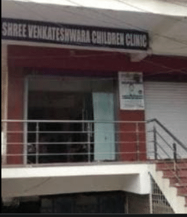 Shree Venkateshwara Children Clinic