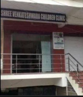 Shree Venkateshwara Children Clinic