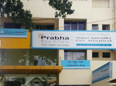 Prabha Eye Clinic & Research Center