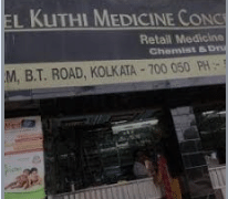 Neel Kuthi Medical Complex