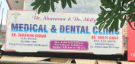 Medical and Dental Clinic