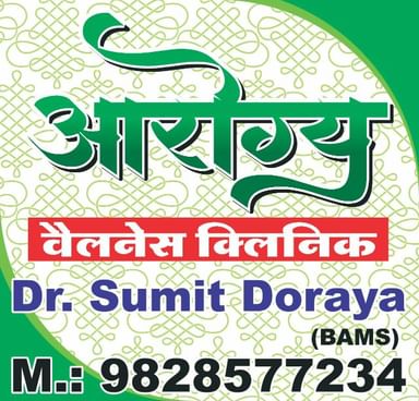 Arogya Wellness Clinic