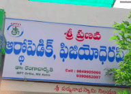 Sri Pranava Orthopaedic And Physiotheraphy Clinic