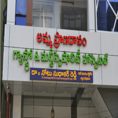 Amma Pranadanam Gastro And Multi speciality Hospital