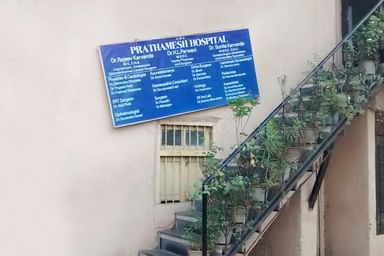 Prathamesh Hospital