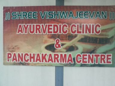 Shree Vishwajeevan Ayuvedic Clinic & Panchkarma Centre   (On Call)