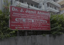 Dr.J.Jamil Ahmad Clinic