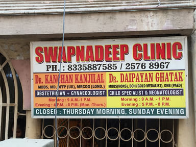 Swapnadeep Clinic
