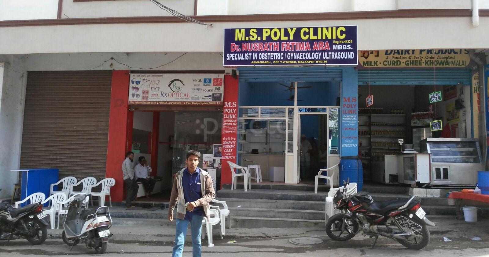 M. S. Poly Clinic
