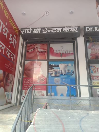 Radhe Shree Dental Care