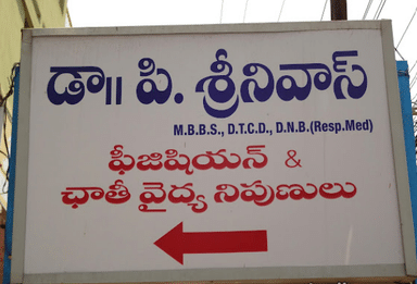 Prathyusha Skin Clinic