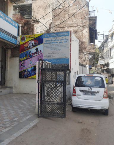 Meera Shangloo Homeopathic Research Centre